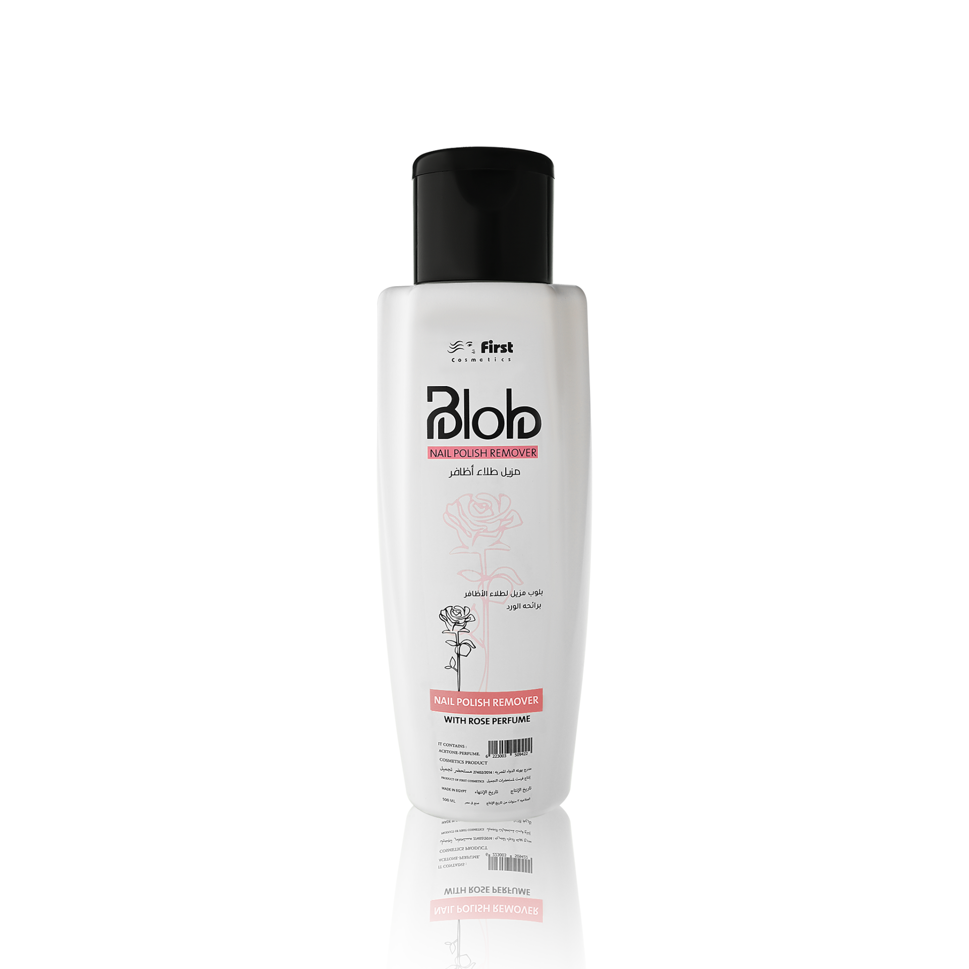 Blob Nail Polish remover - Image 5