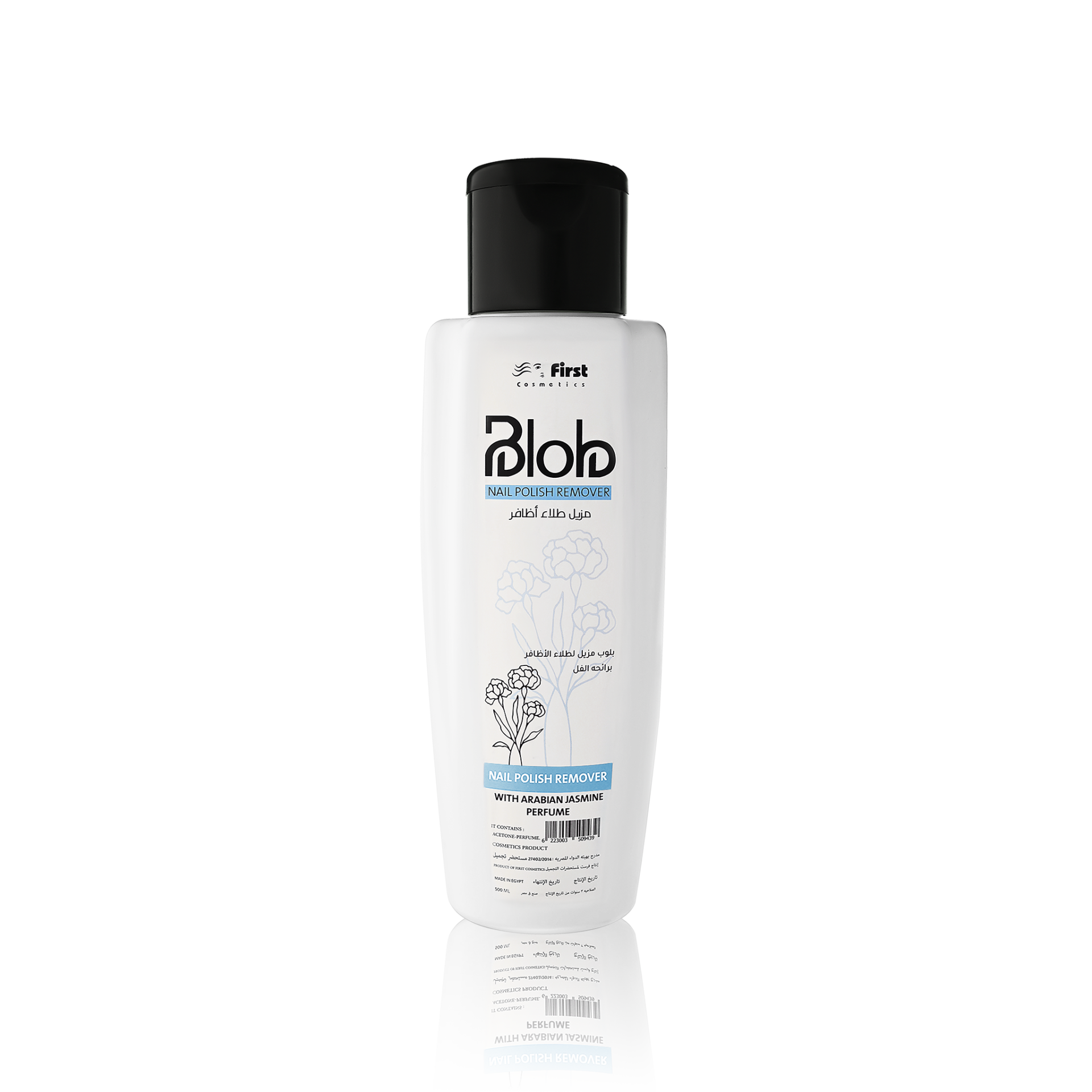Blob Nail Polish remover - Image 6