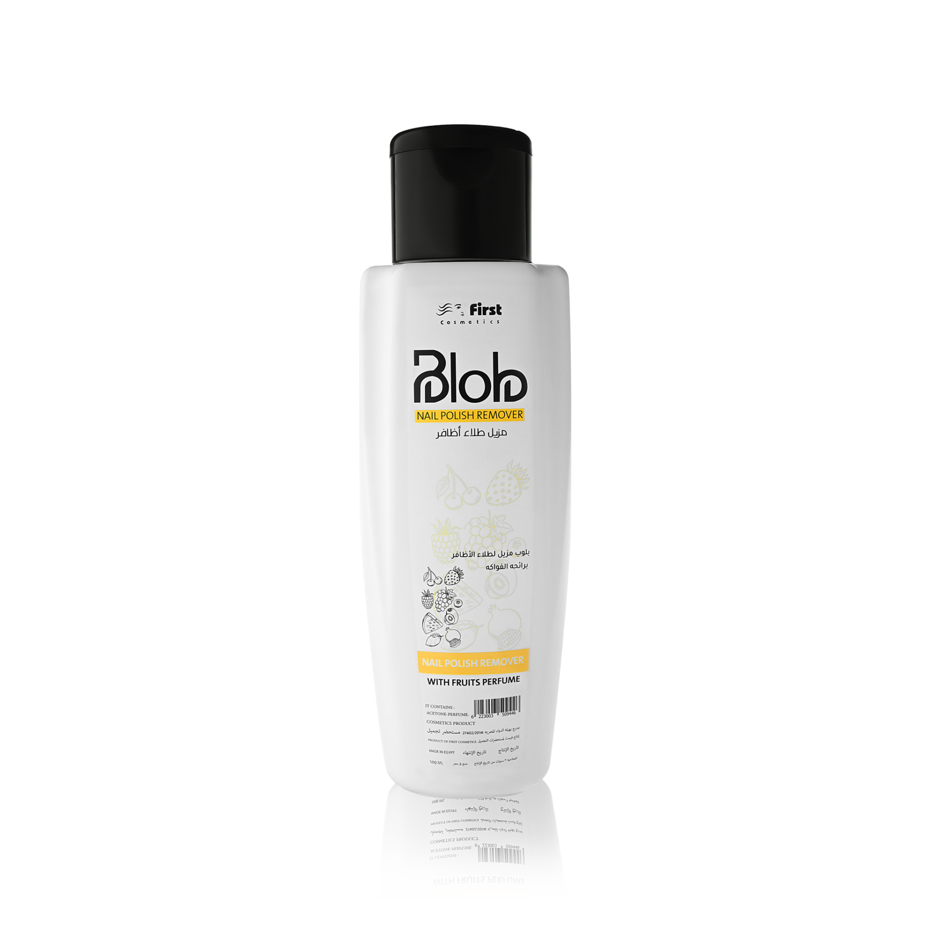Blob Nail Polish remover - Image 7