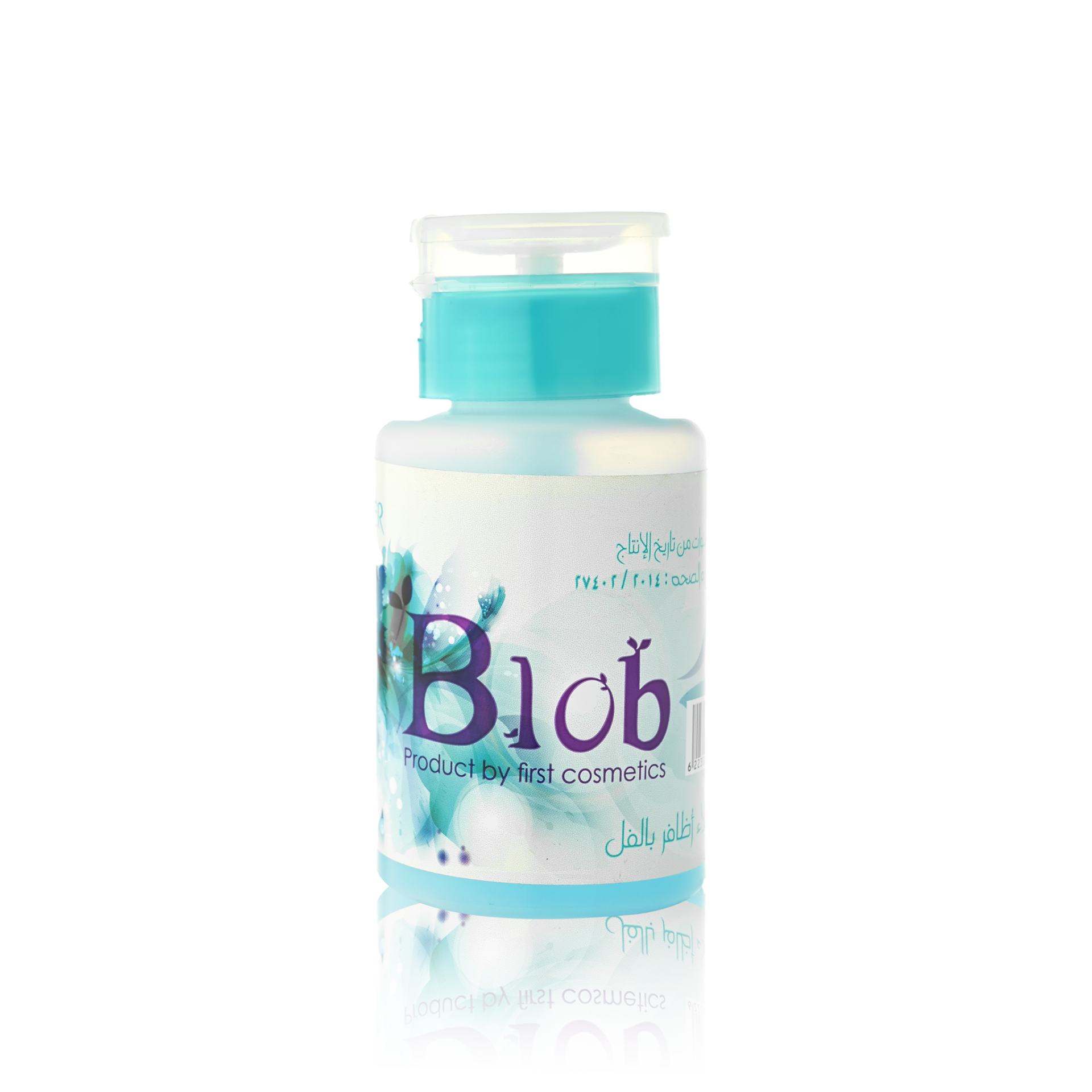 Blob Nail Polish remover - Image 9
