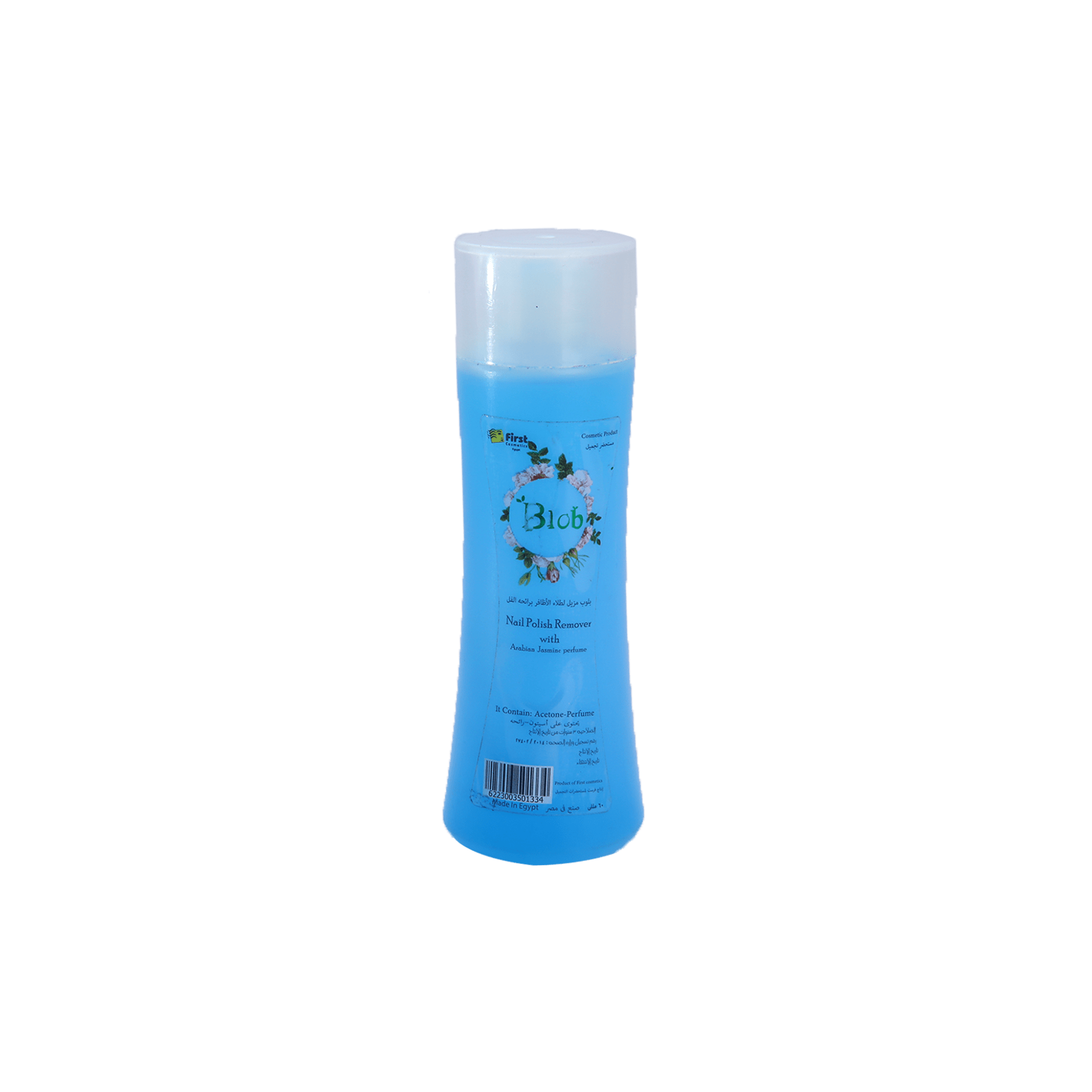 Blob Nail Polish remover - Image 2