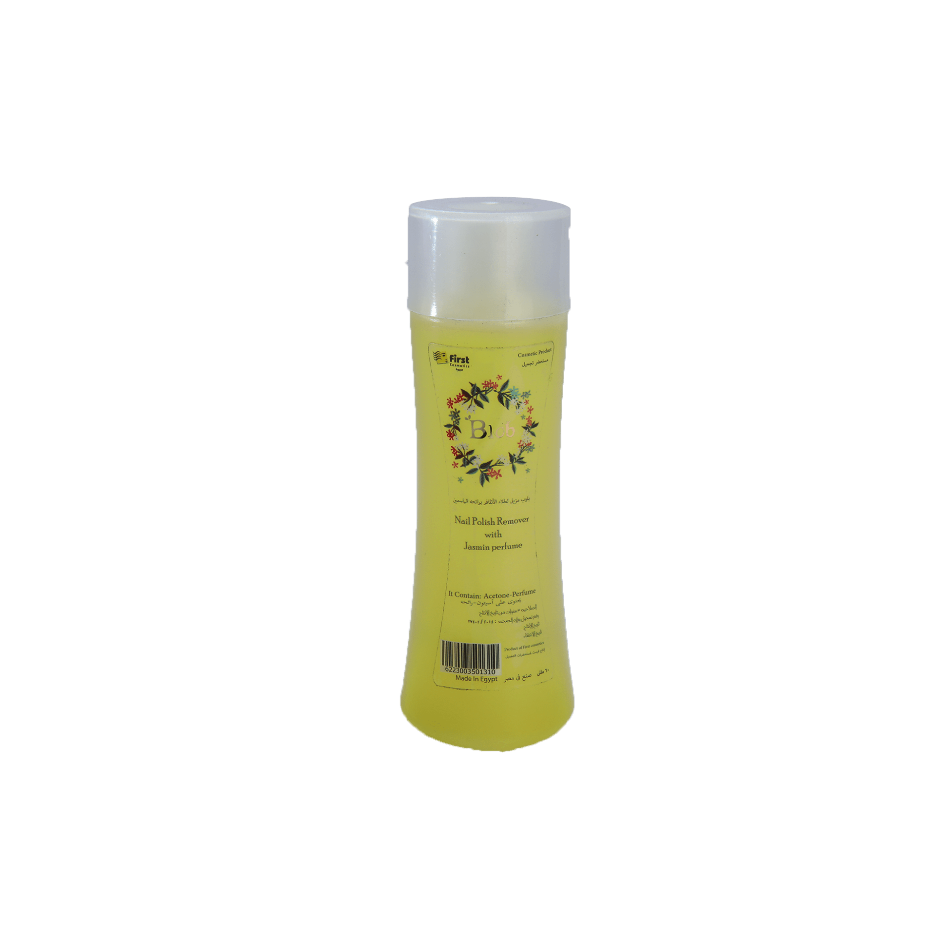 Blob Nail Polish remover - Image 4