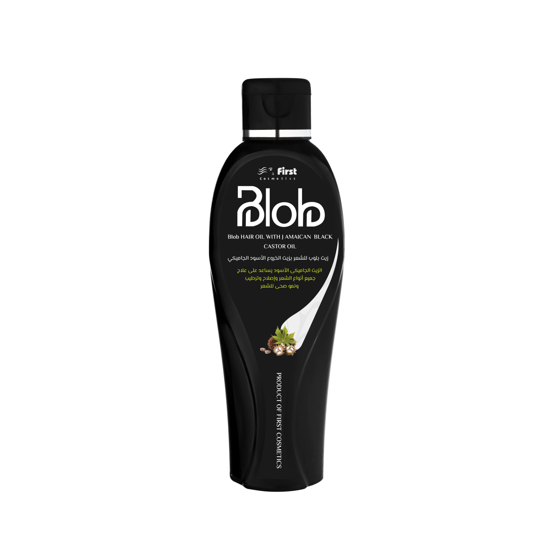 Blob Hair Oil Set