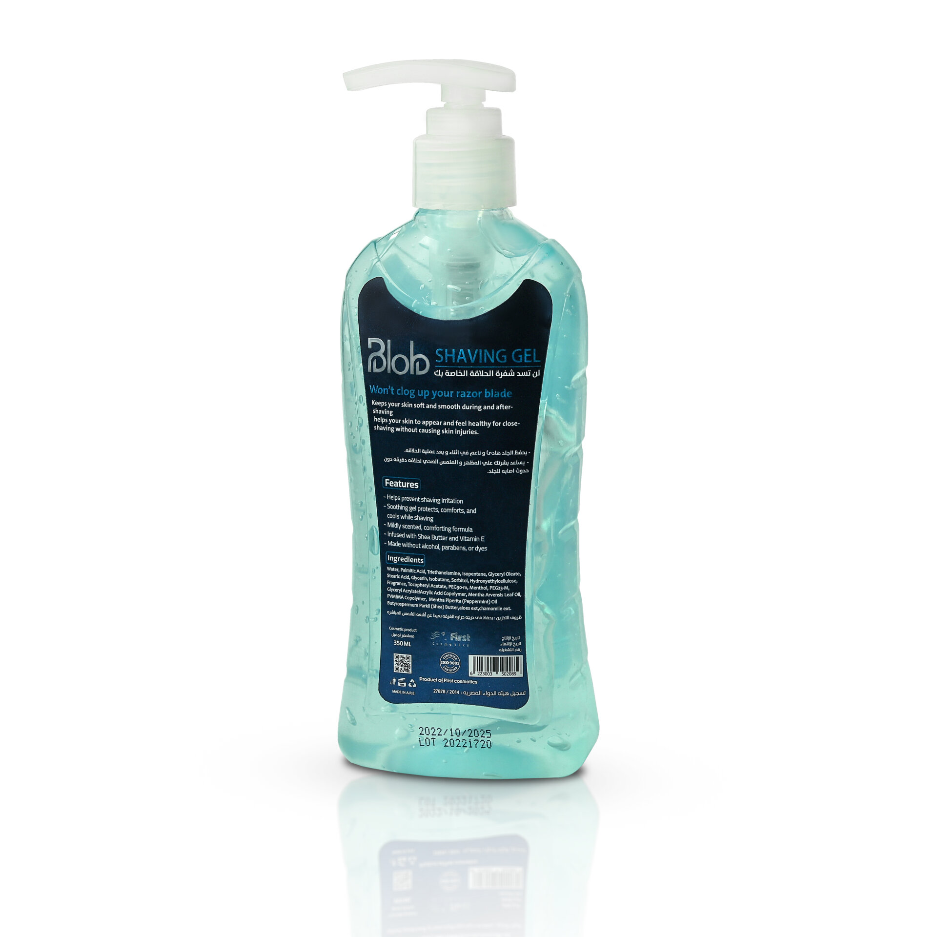 Blob Shaving Gel - Image 2
